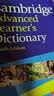 剑桥高级英语学习词典 Cambridge Advanced Learner’s Dictionary （剑桥大学出版社）中高级英语学习者及雅思剑桥商英考生的理想工具书?原版进口 英语学习 实拍图