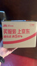 郎酒郎牌郎酒 白酒 酱酒 53度 500ml*6 六瓶装 自享赠礼 口粮酒 实拍图