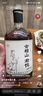 会稽山 纯正五年+纯正三年  半干型 绍兴黄酒 2瓶装 初饮尝鲜 实拍图