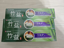 竹盐LG全优护牙膏220g*3支牙龈护理清爽口感减轻牙渍清洁口腔 实拍图