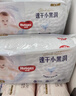 好奇（Huggies）金装纸尿裤M162片(6-11kg)尿不湿【速干不易红】 实拍图