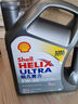 壳牌（Shell）全合成机油超凡喜力5W-40 API SP A3/B4级 4L灰壳保养香港进口 实拍图