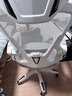 锦汐 电脑椅家用办公椅子靠背人体工学椅学习转椅老板座椅游戏电竞椅 【可后躺】白框灰网 实拍图