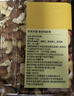 京东京造 X 京东PLUS会员联名款混合坚果1.1kg 每日坚果开心果零食送礼 实拍图