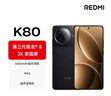 小米 REDMI K80 国家补贴 第三代骁龙 8 6550mAh大电池 澎湃OS 玄夜黑 16GB+1TB 红米5G手机 实拍图