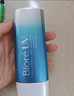 碧柔（Biore）水活防晒霜优护水凝露 SPF50+ PA+++ 防水防汗轻薄 单瓶90ml 实拍图