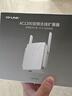 普联（TP-LINK）AC1200双频wifi放大器 Wi-Fi无线信号扩展器 中继器 路由器信号无线网络增强器  TL-WDA6332RE 实拍图
