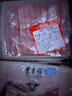 恒都 国产谷饲原切牛腩块 2斤*2 偏瘦 肥瘦比1:9 不注水不滚揉 实拍图