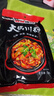 名揚名扬迷你火锅川粉200g免泡直煮火锅粉宽粉鲜粉湿粉非即食无调料包 实拍图