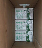 蒙牛全脂纯牛奶250ml*24盒 家庭量贩早餐 环球IP 新老包装随机发货 实拍图
