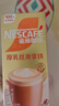雀巢（Nestle）咖啡浓系列慕斯卡布奇诺速溶咖啡三合一减蔗糖19g*12条陈立农同款 实拍图
