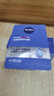 妮维雅（NIVEA）男士【深层滋润】补水保湿水活畅透深润霜50g*2清爽润肤面霜 实拍图
