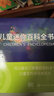 DK儿童迷你百科全书 套装共12册 便携小百科 小学生课外阅读 6-12岁全覆盖科普知识 随身读趣味问答 实拍图