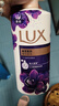 力士（LUX）依兰香沐浴露 幽莲魅肤馥郁香氛精油沐浴乳1000g 持久留香 实拍图