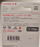 闪迪（SanDisk）128GB TF(MicroSD)内存卡 4K极速金卡A2 V30 U3行车记录仪 运动相机无人机 监控存储卡 读190MB/s 实拍图