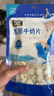 雪原草原牛奶片奶贝 0蔗糖无添加 芝士风味内蒙古特产儿童零食250g 实拍图