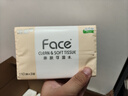 洁柔抽纸 粉Face柔韧3层110抽*24包 可湿水纸巾卫生纸 抽纸整箱 实拍图
