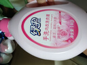 绿伞 内衣洗衣液480g/瓶 内衣净内裤洗衣液手洗专用温和亲肤 去血渍 实拍图