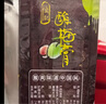 恒记 酸梅膏 浓缩果汁饮料 酸梅汤原料 1kg*2瓶 实拍图