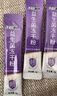 江中益生菌冻干粉800亿CFU/袋2g*4条 成人肠胃肠道益生元调理活性菌 实拍图