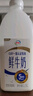 伊利高品质全脂鲜牛奶1.5L桶装鲜活营养早餐巴氏杀菌低温牛乳 实拍图