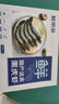 鲜京采 鲜冻大号黑虎虾 去冰净重2斤 31-40只/盒 斑节对虾 实拍图