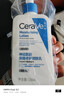 适乐肤（CeraVe）【张凌赫同款】高保湿润肤霜85g C霜敏感肌身体乳液面霜男女护肤 实拍图