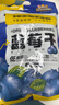 三只松鼠每日蓝莓干500g 蜜饯果干酸甜休闲零食下午茶孕妇儿童健康零食 实拍图