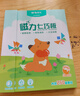 晨光（M&G）文具儿童折叠磁性七巧板拼图 几何图形认知启蒙积木 学生幼儿园益智创意礼物 教学用具中号 实拍图