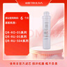 沁园（TRULIVA）净水器第1级滤芯PP棉滤芯(QJ-UF-502A(S)/QR-RF-506B(S)/502B/501A/QR-RU-05A/504A/C)PP-T10-MK 实拍图