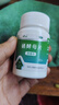 西维尔 硒酵母片 中老年补硒药片 硒片HPV病毒 抗氧化增强免疫力 硒酵母80片 2盒装 实拍图