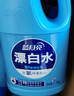 蓝月亮漂白水1.2kg*3瓶 去污渍漂白 含氯除菌家庭套装 实拍图