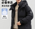 鸭鸭（YAYA）王一博同款羽绒服男士短款2025年冬季新款青少年休闲防寒保暖外套 黑色 2XL 实拍图