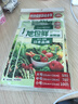 旭包鲜日本品牌PE保鲜袋抽取式 一次性食品分装袋 大中小号组合装220只 实拍图