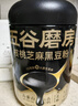 五谷磨房黑芝麻糊米糊低GI核桃芝麻黑豆粉即食早餐代餐粉黑芝麻糊炖奶600g 实拍图