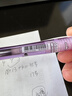 派通（Pentel）【热门商品】BLN105按动黑色中性笔高颜值0.5mm签字笔商务学生速干水笔水性笔文具 紫杆黑芯单支装 实拍图