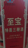 至宝张裕集团特质三鞭酒中老年保健滋补养生酒男35度 500ml*6瓶整箱装 实拍图