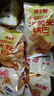 【百万回购】大黄米锅巴膨化休闲零食烧烤味粗粮酱香牛排味 烧烤味 约45g/包 10包 实拍图