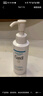 珂润（Curel）保湿卸妆油150ml 温和卸妆 清爽易卸 敏感肌适用 男女适用 实拍图