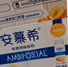 安慕希黄桃燕麦风味酸奶整箱常温牛奶乳品营养早餐 黄桃燕麦200gx8盒x1箱 实拍图