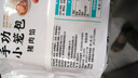 知味观 鲜肉小笼包 中华老字号  灌汤小笼包子早餐半成品速冻500g20只 实拍图