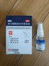 安隆 复方醋酸曲安奈德溶液 15ml 曲安奈德 湿疹 皮炎 5盒装 联系客服改价57.5元 实拍图