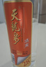 天龙泉广西名酒35度清爽白酒基酒 低度酒整箱粮食口粮酒500mL*6瓶 实拍图