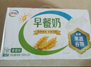 伊利谷粒多 茉莉花茶燕麦牛奶 200ml*12盒 普通装萌兰包装随机发货 实拍图