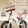 贝趣儿童平衡车1-3-6-12岁宝宝滑步车无脚踏小孩自行车男孩两轮滑行车 发泡轮 14寸 白色 适合身高100-130cm 2-5岁幼儿女孩圣诞节新年礼物 实拍图