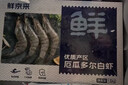 鲜京采 厄瓜多尔白虾 净重3斤/盒 特大号20-30规格   30-45只/盒 实拍图