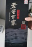 泸州老窖 金色未来 泸州陈曲 浓香型 白酒 52度 500ml 单瓶装 实拍图