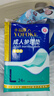 永福康成人护理垫 L24片 尺寸60*90cm 婴儿孕产妇床垫老人一次性隔尿垫 实拍图