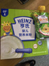 亨氏 (Heinz) 苹果香蕉水果泥120g婴儿辅食宝宝辅食营养果汁泥6月+ 实拍图