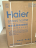 海尔（Haier）【麦浪套系】洗碗机嵌入式双面洗W5000Plus+20套大容量 大水压七星级消杀10天净存EYBW20566GHU1 实拍图